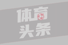 2022恒大中超赛程解析：京都球侠候选人